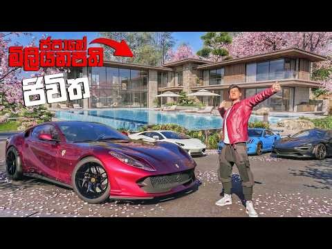 ජපන් නිධන් හාරලා මිලියනපතියෙක් උන මම 😂| FORZA HORIZON 6 SINHALA GAMEPLAY