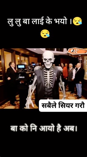 Kp oli 🤣 | Nepali Singer