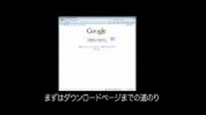 Java JDK5.0ダウンロードとインストール(WindowsVista編)