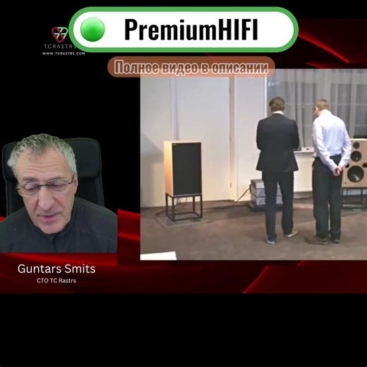 Полное видео ► hhttps://youtu.be/tIbHZJzs_NI ✅ Взять скидку 10% в магазине PremiumHIFI: https://premiumhifi.lv/discount/PremiumHIFI10 ✅ Похожие видео: https://www.youtube.com/@PremiumHIFIchannel?sub_confirmation=1 | Premiumhifi
