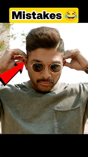 3 Big Mistakes In Surya the soldier Movie 😂 | Allu Arjun , Anu Emmanuel #shorts #mistakes #alluarjun