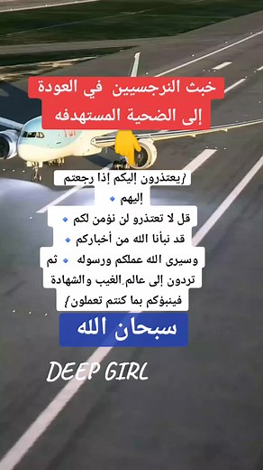 خبث النرجسي للعودة إلى الضحية #معلومة_مفيدة #نرجسي #توعية #fypシ #tutorial #fyppppppppppppppppppppppp #tutorial #fyppppppppppppppppppppppp #tiktoker #explore #علم_النفس #قرآن_كريم @G F G ✪ @DEEP GIRL🍥 @DEEP GIRL🍥