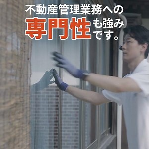 空き家を自分で管理するのは大変 そんな時は日本空き家サポート-特長-SQ04_1