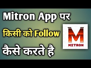 Mitron App Par Follow Kaise Kare | How To Follow On Mitron App | Mitron App