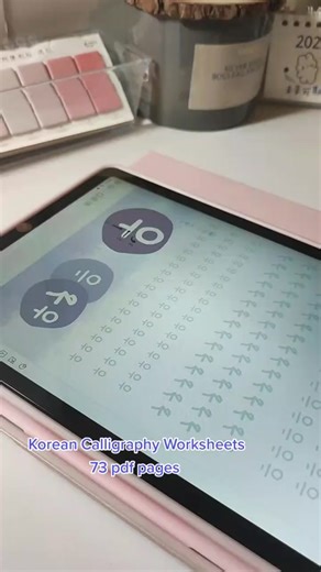 Korean Calligraphy Worksheets 🇰🇷 73 pdf pages 🌸 #btsarmy #koreanstudybuddy #koreanlearner #koreancalligraphy #hangul #한글공부 #한글 #koreanhandwriting #koreanpractice #coreano