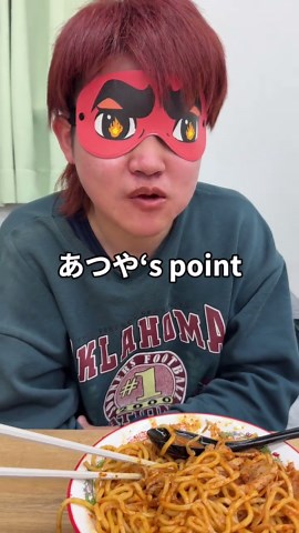 オーガストのドッキリ計画