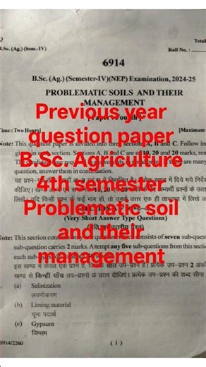 B.Sc Ag 4th Semester| Problematic Soil and theirManagement|Previous Year Question Paper|#agriculture