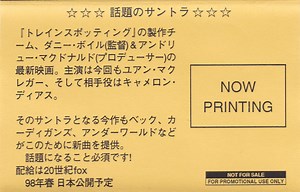 Various - A Life Less Ordinary (Original Soundtrack)