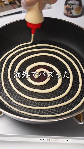 楽しいもじゃパンケーキの簡単レシピ