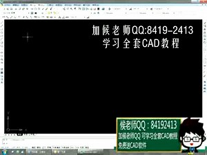 autocad教程下载2007cad教程免费下载