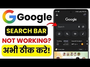 Google Search Not Working || Google App Fix || Chrome Search Problem Solution