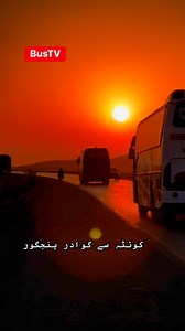 70K views · 1.4K reactions | Bus overtaking Like a Boss: Insane Passing Maneuvers! #buspassing #busovertaking | Bus TV | Facebook