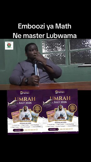 Emboozi ya Math Ne Master Lubwama — A Level Tranta Mathematics Guide