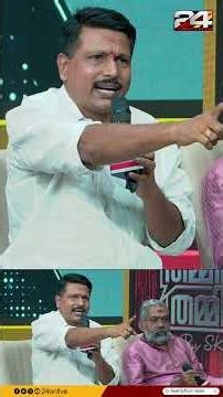 'പൊരുത്തം നോക്കി കല്ല്യാണം കഴിച്ചവർ പിരിയുന്നില്ലേ.. നോക്കാത്തവർ അടിപൊളിയായി ജീവിക്കുന്നു'