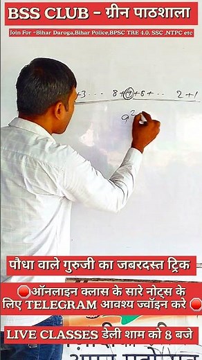 #mathstricks #trickshots #mathtricks #math