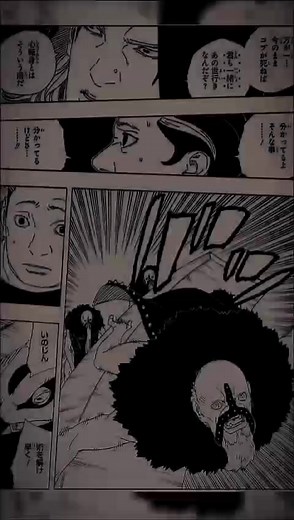Boruto Chapter 31 Spoilers: Will Kobu Meet His End?