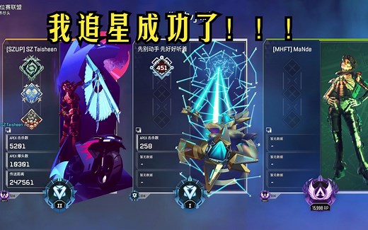 做梦都没想到会排到自己的偶像Mande