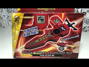 DIGITAL SWORD LAUNCHER RED by TAKARA TOMY / REVIEW / Beyblade Burst / Beyblade Burst