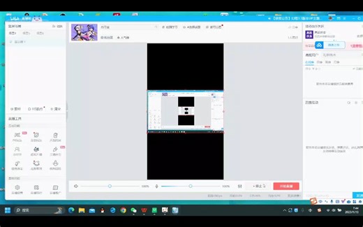 LSV数据处理与绘图
