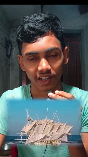 Animaris Rex কি 🤔