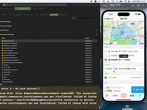 iOS开发 - SwiftUI 实战分享07: 订单支付, MapKit, 接入支付宝...