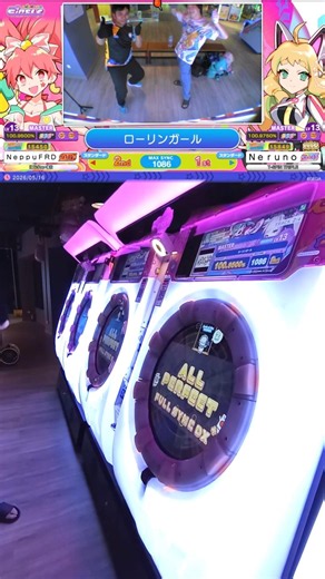 【Maimaiでらっくす CiRCLE】ローリンガール [Master] All Perfect - Full Sync DX | 100.9500% w/‪@nanansetiady3000‬