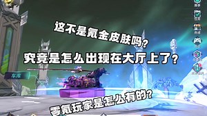 全网首发！车型卡大厅教程！