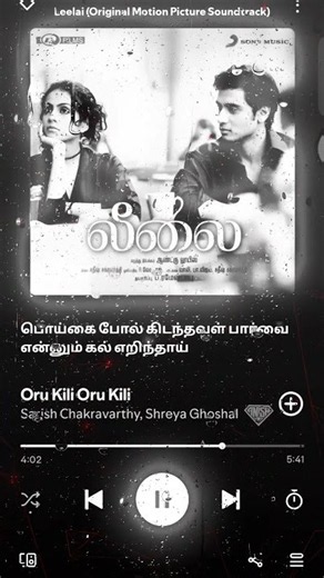 Tamil Whatsapp Status Video Love Song New 💔 2026 Love Whatsapp Status Tamil 💔 Feeling Song Tamil