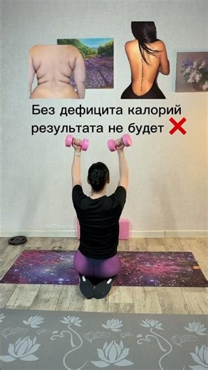 Как убрать складки на спине?