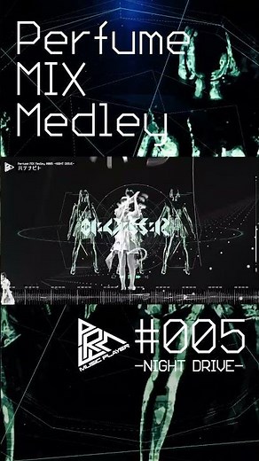 [MEDLEY] Perfume MIX Medley #005 -NIGHT DRIVE- 「ハテナビト」#perfume #prfm #medley