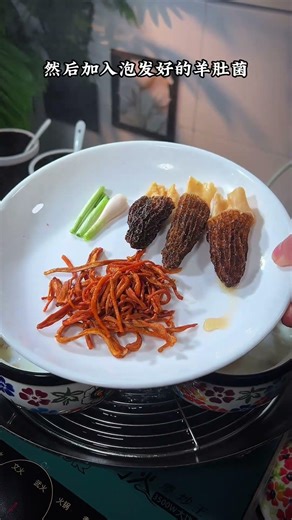 孩子长身体，我每周都会炖3次羊肚菌山药肉末汤，给孩子补充营养