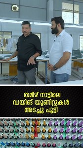 252K views · 2.9K reactions | From adorable baby dresses to dreams woven in fabric, we're here to fill your little ones' lives with wonder and joy! . . . . . #popeesbabycare #popees #popeesfulloflove #kidswear #kidsfashion #babyclothes #babydress #ebadurahman | Popees | Facebook