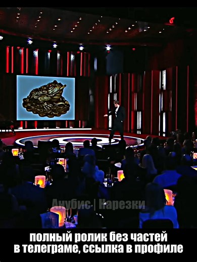 Часть 4 Визуализации успеха | Полный ролик без частей в телеграме, ссылка в профлие #юмор #стендап #однаждывроссии #камедиклаб #уральскиепельмени