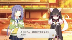 【魔法纪录同人】革命的存在 Q酱的到访（3）