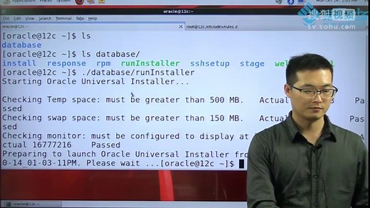 3-安装Oracle12C数据库