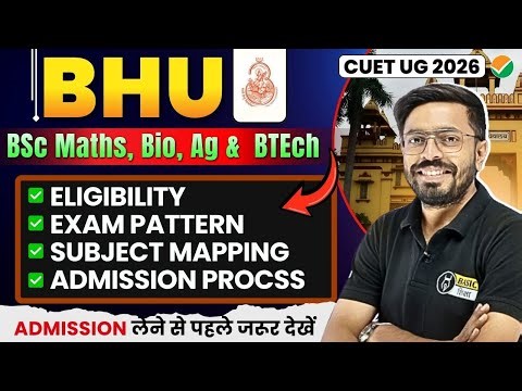 BHU BSc Ag, Maths, Bio & BTech Eligibility Criteria through CUET Admission| BHU BSc 2026 All Details