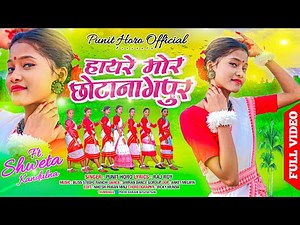 New Jharkhandi Song Video 2023 | Hay Re Mor Chotanagpur | Singer- Punit Horo | Ft- Shweta Kandulna
