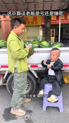 Where did things go wrong #Funny#A baffled boss