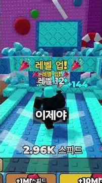 How to Steal a Treadmill in Keycap Tower Using a Special Method
