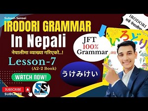 IRODORI Grammar in Nepali | IRODORI All Grammar | IRODORI GRAMMAR LESSON-7 (A2-Part2)