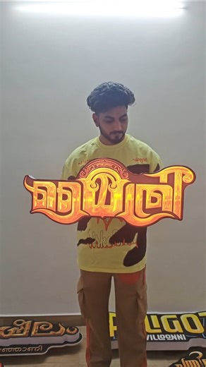 Fuego on Instagram: "Handboard #nameboards #perunnal #handboards"