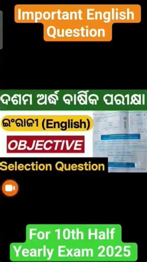 10th Class Half Yearly Exam Question Paper 2025 | Odisha Mayurbhanj