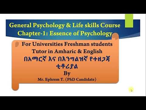 Chapter 1 General Psychology Tutor in Amharic