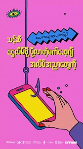 7.8K views · 27 reactions | English Version: Keep an eye out for:...