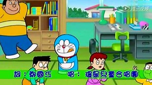 叮当初代粤语主题曲_高清1080P在线观看平台_腾讯视频