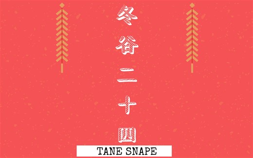 Final Cut Pro X(FCPX)：垂直(竖排)字幕