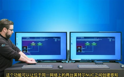 英特尔商用NUC NPSS功能介绍