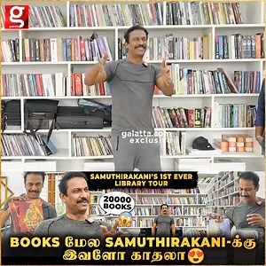 128K views · 1.7K reactions | Library-ல Theatre-ஆ..  புதுசு புதுசா இருக்கே | Samuthirakani's Library tour  | Tamil Books | Tamil Literature | Vanangaan | Game Changer #samuthirakani #books #tamilbooks #samuthirakanilibrary #library #gamechanger #vanangaan #tamilliterature #books | Galatta Media | Facebook