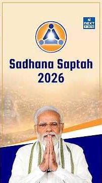 Sadhana Saptah 2026 Explained | Govt’s Training Week | Mission Karmayogi | NEXT IAS