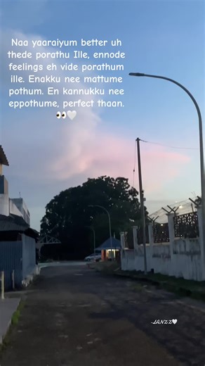 Romantic Love Quotes in Tamil for Every Heart